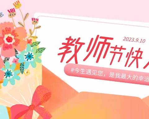 感遇师恩 情满农商