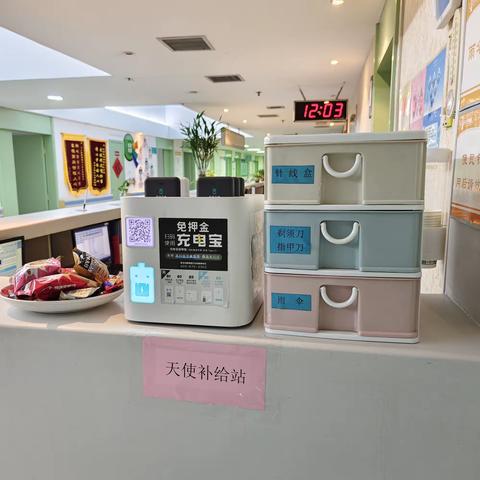 让医疗更温暖，让患者更满意