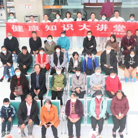 不“瘤”烦恼，美好生活——健康宣教大讲堂