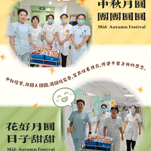 情暖中秋，爱在A7