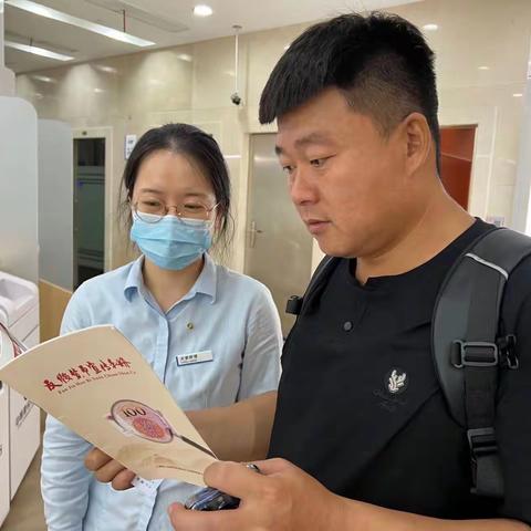 徐汇支行营业部反假币宣传达效