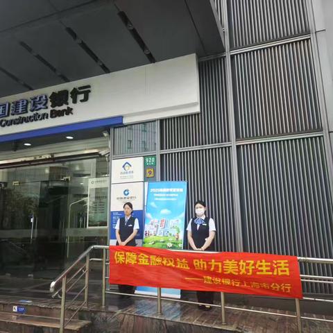 贴近市民传知识，优质服务赢好评
