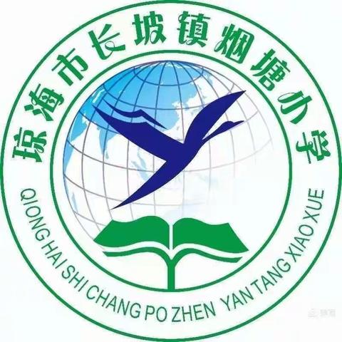 家访暖人心  关爱促成长——记长坡镇烟塘小学暑假“万名教师访万家”活动