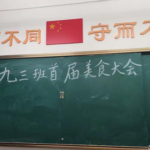 食光慢旅，邂逅烟火好“食”光