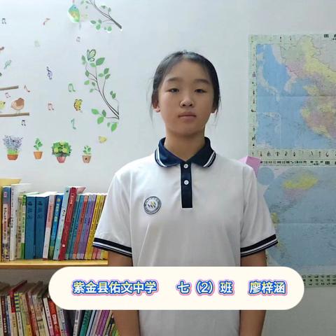 佑文中学七年级好书分享微视频创作活动：用镜头点亮阅读之美