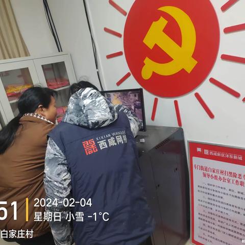 我为群众办实事，网格员极速出击解决群众的问题