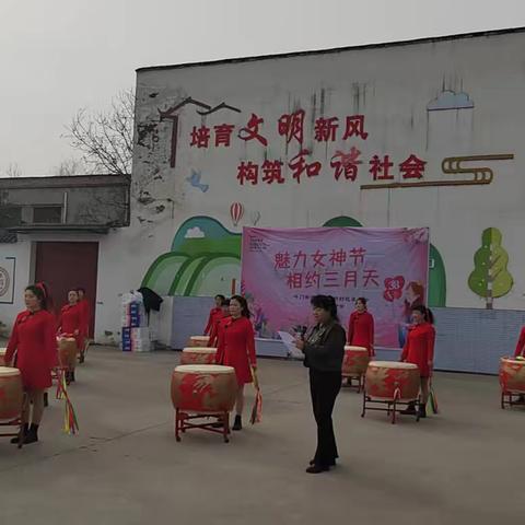 巾帼逐梦，共谱芳华乐章