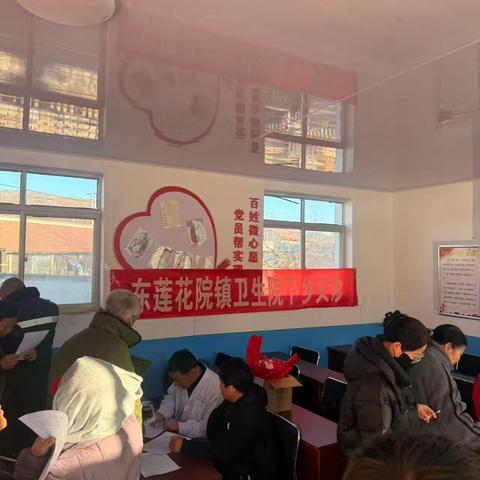 迁西县东莲花院镇卫生院下乡义诊暖人心