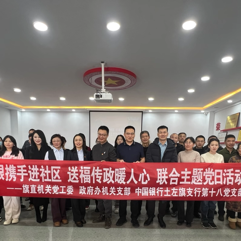 消保知识过大年 敬老助老暖心间