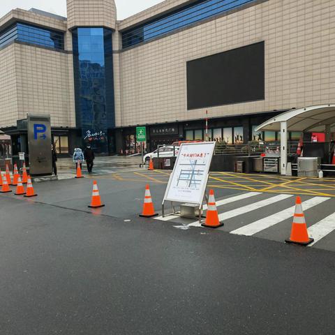 2024年1月16日 周二闭店值班巡场 尚海军 韩朋飞