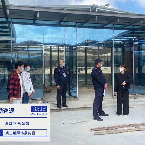 职能部门合力，对违建项目采取暂停供电措施