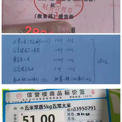 一楼银台 韩娣的简篇