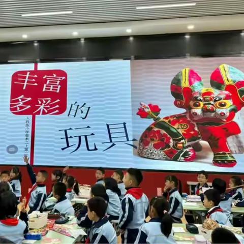 探索多元教学策略，打造同课异构课堂 —小学美术骨干教师在岗研修活动报道