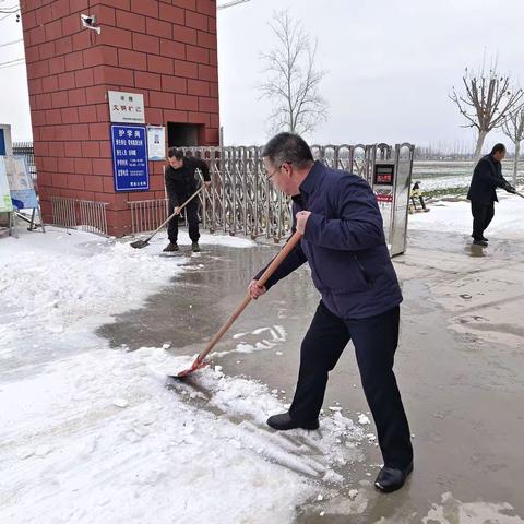 【党建引领，全环境立德树人】清扫积雪净校园，齐心协力促安全——  一初青岗集校区扫雪除冰在行动