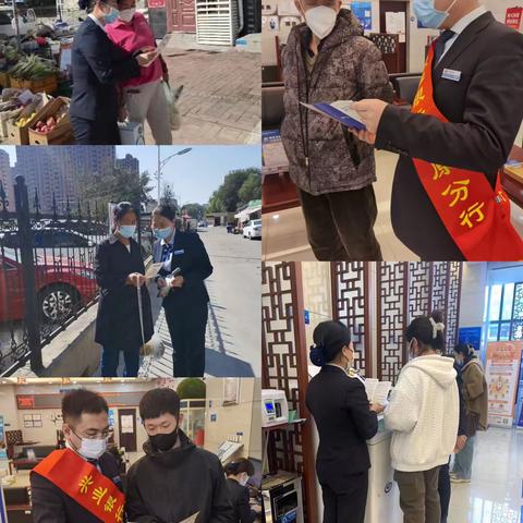 晋阳街支行关于开展支付系统“迎春添福庆佳节 央行支付增年味儿”主题宣传活动简报