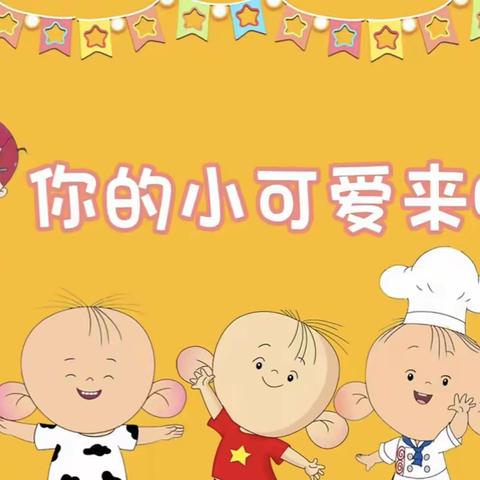 幼🍃见美好，与💕同行