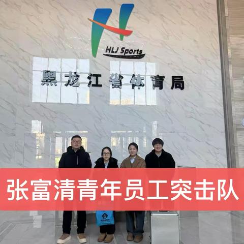 冰雪同梦，亚洲同心，暖心建行，温暖亚冬