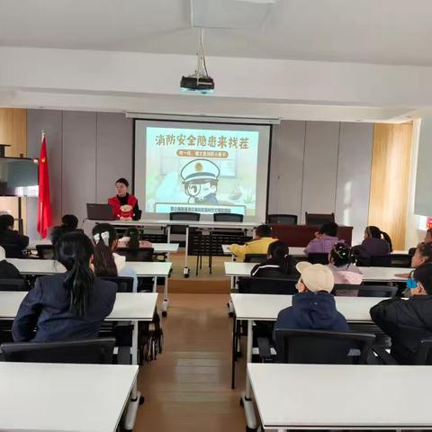 东城区昆仑路街道育红巷社区“青春自护 平安春节”消防安全隐患来找茬未成人活动