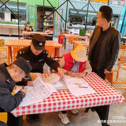 联合排查夜市隐患 筑牢食品安全防线