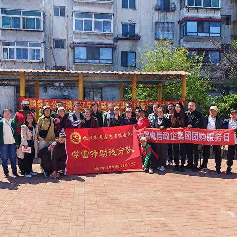 春风学雷锋·助残暖民心｜保障平等权利，共促融合发展——助残分队主题讲座进社区