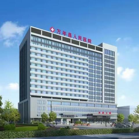 护佑女性，健康相伴——万年县人民医院护士节科普活动