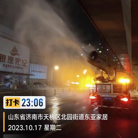 雾炮车深夜“上岗”，降尘助力天空蓝