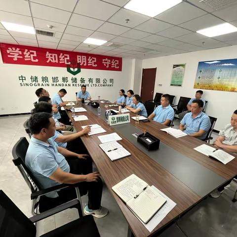 党纪学习践初心，服务农民储好粮