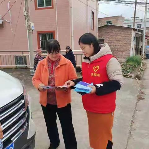 居民养老保险征缴政策宣传