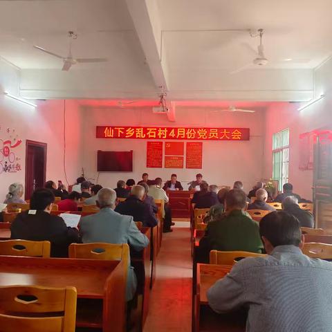 党员干部开展深入贯彻中央八项规定精神学习教育