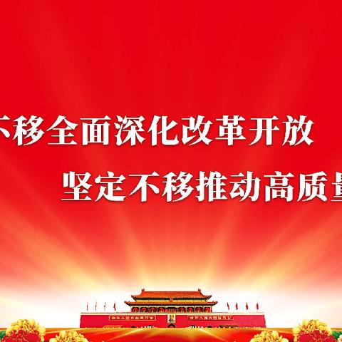 弘扬中医药文化 共享健康生活——昭苏县中医医院开展2023年“中医药文化服务月”┃昭苏县中医医院