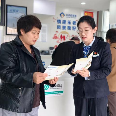 存保十年守初心，安心存款进万家
