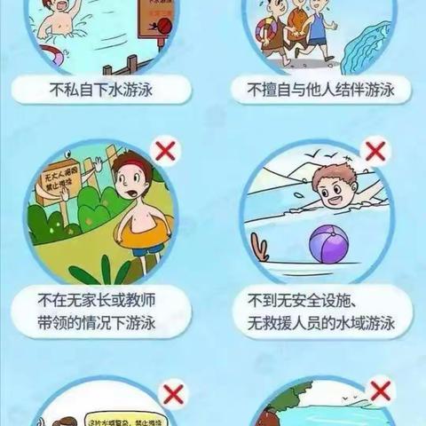 学生防溺水安全教育知识