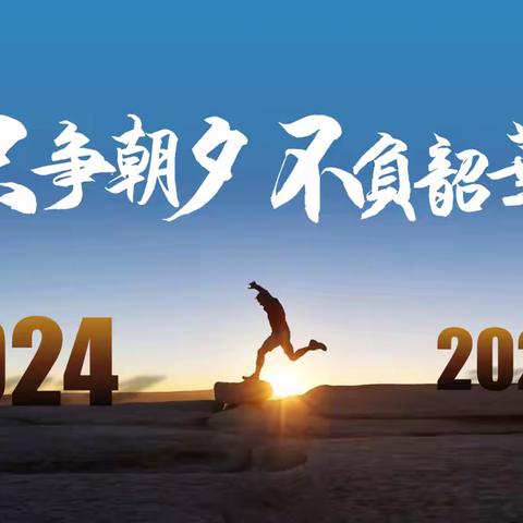 回顾2023，展望2024，城北幼儿教师述职报告