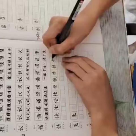 让练字成为一种习惯