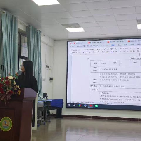 综合科第一周集体备课活动纪实