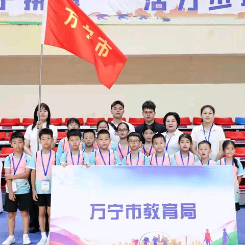 绳彩飞扬，逐梦赛场｜万宁市第二小学跳绳队征战海南省中小学生跳绳比赛纪实