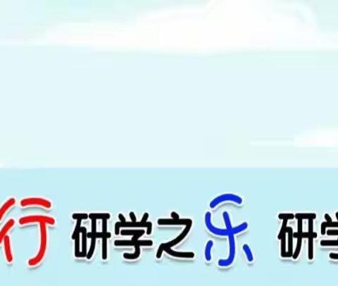 “探历史足迹，育美好未来”——山西师大实验小学五1班走进博物馆研学活动