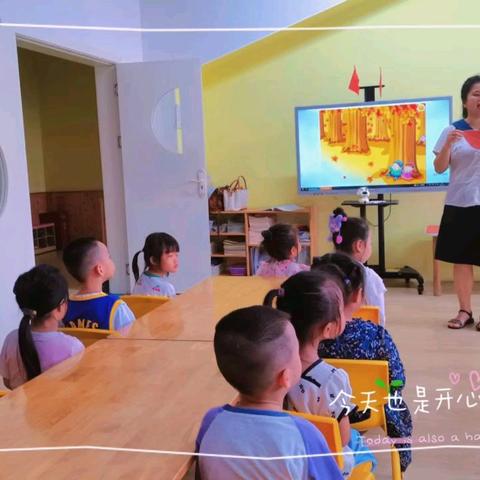 育蕾明珠幼儿园 2024 年秋季学期中一班第八周成长记录