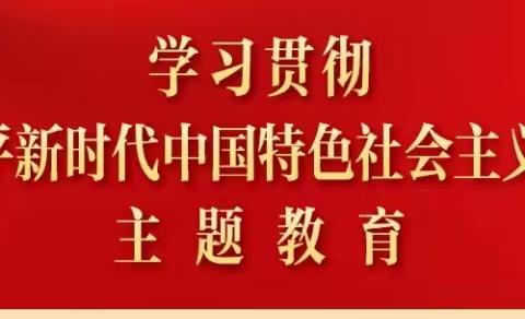 衢州龙游支行开展“学习身边榜样”专题学习，推动主题教育走深走实