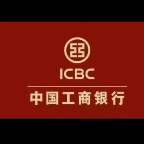 温州文成支行开展“5.15”反洗钱集中宣传活动