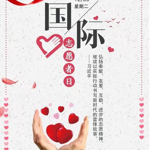 关爱老人、上门服务