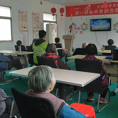 爱国卫生月—关爱老人、科普健康