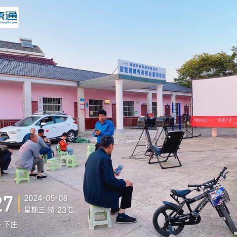 相聚母亲节、公益观影活动
