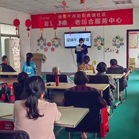 五彩香囊迎端午 爱心健康送老人
