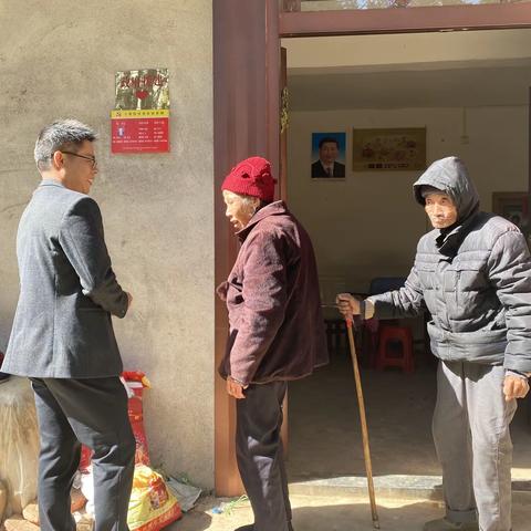 罗江乡太坪村工作队开展走访慰问村里高龄老人专项活动