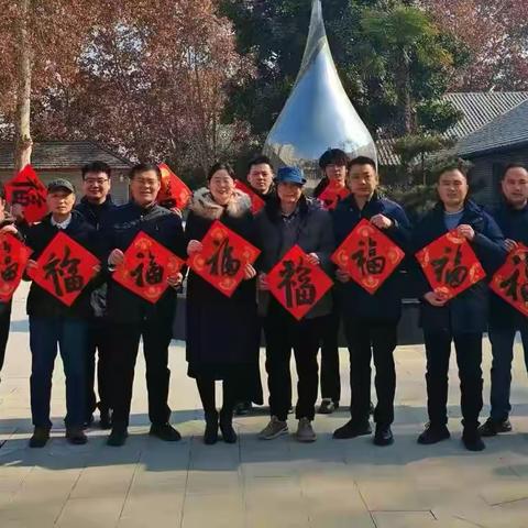 书法博物馆开展“万福迎春”系列活动