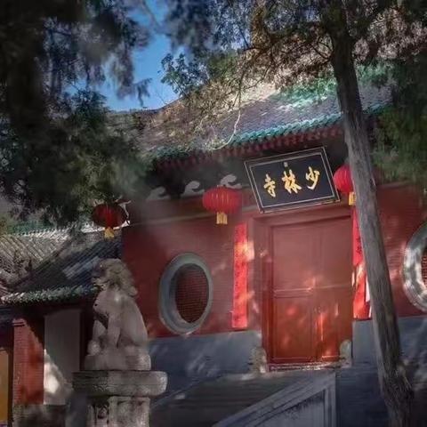 少林寺·少年行夏令营