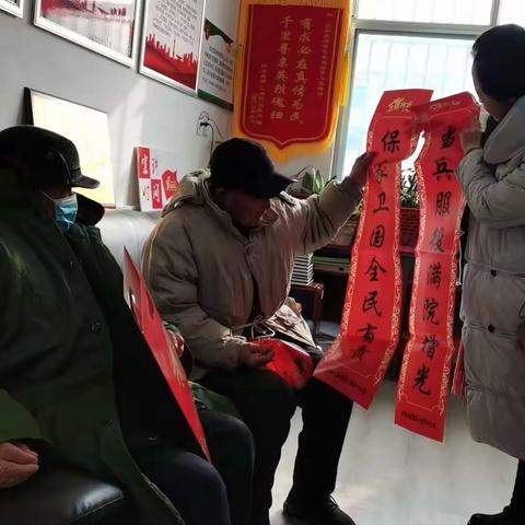 声声慰问，句句关怀！