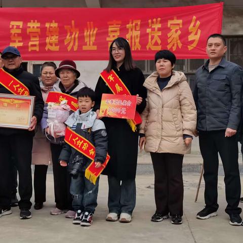 弘扬拥军优属光荣传统，营造‘军属光荣’的浓厚氛围——为立功受奖军人家属送喜报”