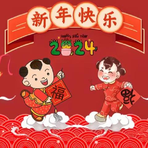 📣📣“瑞龙迎新，‘幼’见元旦”——🌻阳光宝贝幼儿园🌻迎新年主题系列活动·第二篇章:年味•阳光庙会节闪亮登场啦！🎉🎉🎉🧨🧨🧨